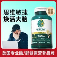 Schiff 旭福 美国neuriva磷酯酰丝氨酸Ultra脑动力60粒