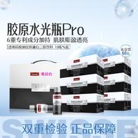 Swisse 斯维诗 新升级胶原水光瓶pro胶原蛋白三肽饮料*6盒 含玻尿酸