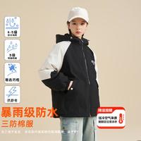 MONTAGUT 梦特娇 男女童户外棉衣外套秋冬新款洋气大童登山服