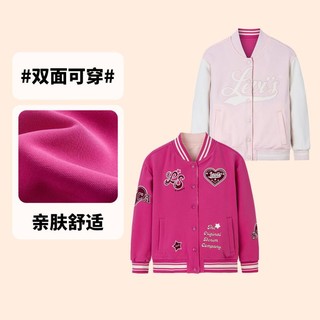 Levi's 李维斯 专柜同款|李维斯童装女童春秋双面穿夹克外套棒球服新年拜年服