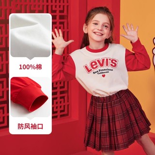 Levi's 李维斯 24春新品|李维斯童装女童长袖T恤拼色打底衫百搭洋气儿童上衣