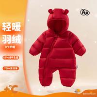 立体造型婴幼羽绒服宝宝外出连体衣24年冬防风保暖哈衣爬服