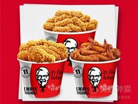 KFC 肯德基 炸鸡三兄弟 兑换券