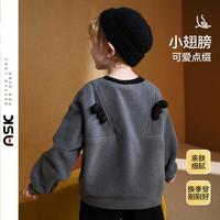 ASK junior 男童卫衣24冬季新品舒适保暖摇粒绒小翅膀宝宝落肩卫衣