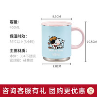 膳魔师（THERMOS）不锈钢带盖陶瓷内胆把手杯叠叠潮流泡茶杯咖啡杯TCDS-400 【咖啡烘焙系列】jenini