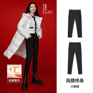 Semir 森马 秋冬季女裤高腰长裤修身小脚裤显腿长微弹牛仔裤