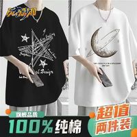 100%纯棉短袖t恤男夏季新款港风宽松潮流百搭衣服半袖上衣五分袖