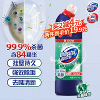 DOMESTOS 蓝多霸 洁厕灵 香山松木香 500g+100g杀菌洁厕啫喱 马桶清洁剂 去异味