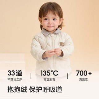 假两件翻领儿童轻薄羽绒服婴幼男童外套2024冬季宝宝萌趣