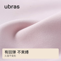 Ubras 虞书欣同外扩杯小胸显大漫画文胸性感