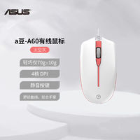 百亿补贴：ASUS 华硕 a豆14 11代酷睿 高性能颜值轻薄本手提 商用办公本 学生网课游戏办公笔记本电脑 钛空银丨i3-1125G4丨护眼屏丨金属机身 8G / 512G固态