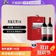 Penfolds 奔富 178周年礼赞干红葡萄酒750ml*2 精美礼盒装（自营）