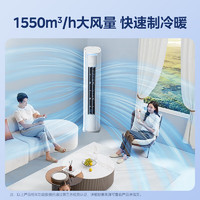 Midea 美的 KFR-72LW/N8KS1-1P 新一级能效 立柜式空调 3匹