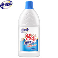 老管家 84消毒液 1.25L