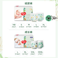 88VIP：HUGGIES 好奇 森林密语纸尿裤L码36片