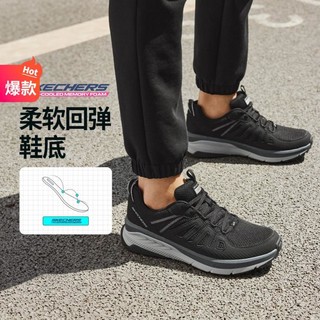 SKECHERS 斯凯奇 女鞋抓地专业跑步鞋女运动鞋耐磨徒步鞋女户外鞋秋冬