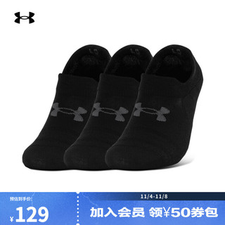 安德玛 UNDERARMOUR）Essential男女情侣训练运动船袜-3双装1382613 黑色001 L