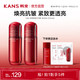 KANS 韩束 红蛮腰环六肽套装礼盒 水80ml+乳80ml 赠面膜+活肤水