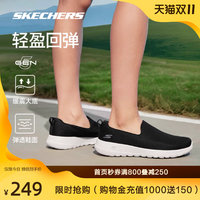 SKECHERS 斯凯奇 Go Walk Joy 女子休闲运动鞋 15637