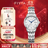 FIYTA 飞亚达 经典系列 女士石英手表 L802030.WWW 典雅银