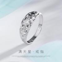 亚一 925纯银戒指女经典素圈满天星车花戒活口可调