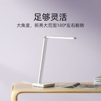 Xiaomi 小米 台灯lite