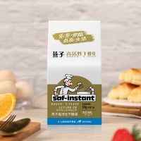 SAF INSTANT 燕子 高活性即发干酵母粉 3g*10袋 耐高糖发酵快 蛋糕面包披萨发酵粉