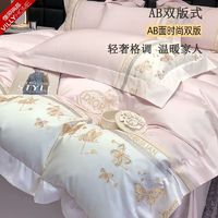 VILLYHOME 惟丽尚品 新款A类刺绣四件套全棉纯棉100%居家轻奢不掉毛床单被套