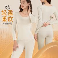  FENTENG/芬腾 防静电 女士保暖套装