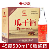 明庆昌酒坊 瓜干酒 45%Vol.+52%Vol. 浓香型 500ml*6瓶