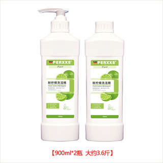 WPERXXS 威巴净 鲜柠檬洗洁精  900ml*2瓶+1喷头