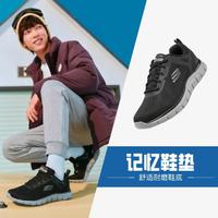 SKECHERS 斯凯奇 232698-BKCC 休闲运动鞋 黑色/炭灰色-698 39.5码