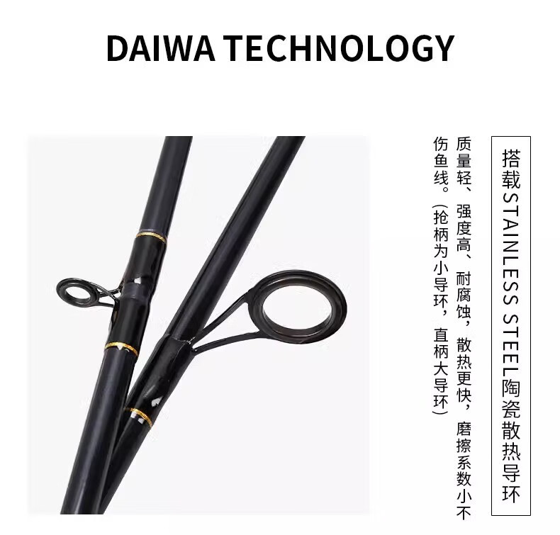 达亿瓦（DAIWA）SWEEPFIRE入门路亚竿轻量路亚钓竿超轻钓鱼竿1.98m