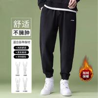 LI-NING 李宁 卫裤男子冬季运动跑步束脚运动休闲裤