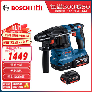 BOSCH 博世 GBH 185-LI 18V锂电无刷吸尘电锤 双电