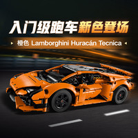 88VIP：LEGO 乐高 Technic 42196 兰博基尼拼插积木玩具