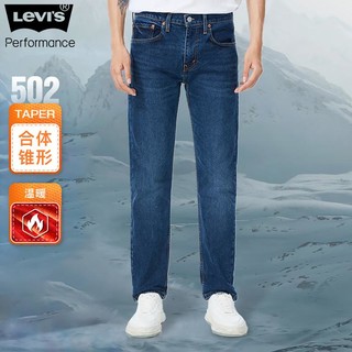 Levi's 李维斯 502经典锥形男士牛仔裤宽松休闲裤男款