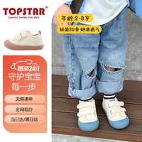 TOPSTAR TOPSTAR 儿童帆布鞋幼儿园室内鞋入园童鞋 蓝色（单鞋） 24码，内长15.5