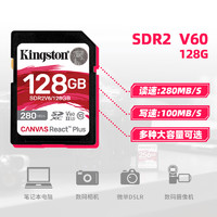 88VIP：Kingston 金士顿 高速升级SD闪存卡SDR2V6128G数码相机高速内存卡