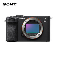 SONY 索尼 a7cII ILCE-7CM2全画幅微单a7cm2/a7c二代数码照相机