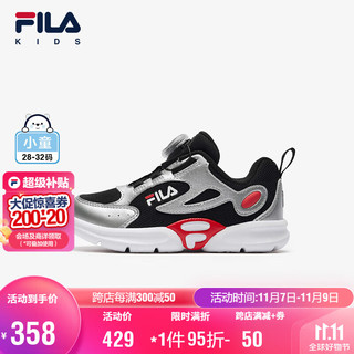 FILA 斐乐 童鞋儿童训练鞋2024冬季男女小童儿童训练鞋