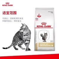 ROYAL CANIN 皇家 猫粮成猫泌尿道LP34 6KG