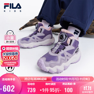 FILA 斐乐 童鞋儿童户外鞋2024冬季男女小童儿童户外鞋