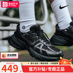 NIKE 耐克 男鞋 24冬新款V2K RUN运动鞋缓震透气跑鞋厚底老爹鞋耐磨休闲鞋男 黑武士-缓震回弹/厚底增高