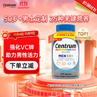 Centrum 善存 中老年男性复合维生素 275粒