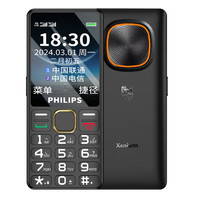 PHILIPS 飞利浦 [官方旗舰店]飞利浦T818新款首发AI全网通4G正品超长待机老人机大屏大字大声音男女电信版学生专用智能按键机