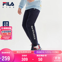 FILA 斐乐 童装儿童长裤2024中大童男童休闲舒适针织裤子潮