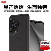 2024新款80Ultra智能手机512GB大内存5G全网通超长续航游戏学生百元6.8寸大屏老年人备用手机