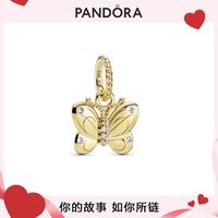 PANDORA 潘多拉 闪耀金蝶串饰925银创意DIY手链组套搭配