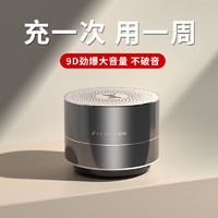 LEnRuE 蓝悦 无线A2S音量蓝牙音箱低音炮音响电脑户外手机便携迷你音响